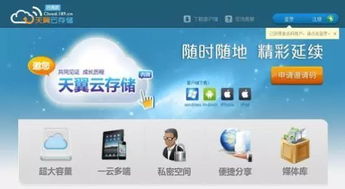 中國電信專家解讀互聯(lián)網(wǎng)數(shù)據(jù)中心、云發(fā)展趨勢與互聯(lián)網(wǎng)安全服務(wù)