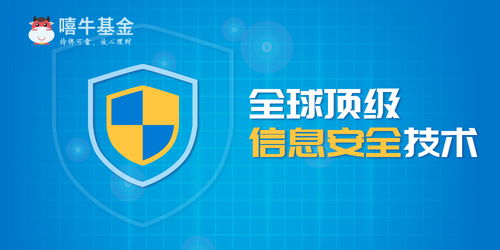 從陸金所、嘻?；鸬綀F貸網(wǎng) 勒索病毒肆虐下的資金安全保衛(wèi)戰(zhàn)與互聯(lián)網(wǎng)安全服務(wù)革新