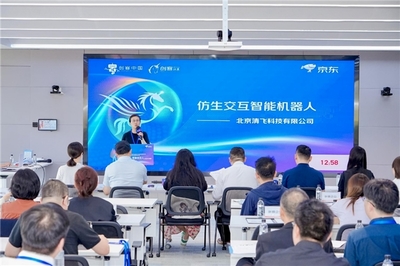 “創(chuàng)客北京2025”京東創(chuàng)客合伙人專項賽圓滿收官，京東政企業(yè)務以賽助企，鍛造中小企業(yè)咨詢服務新生態(tài)