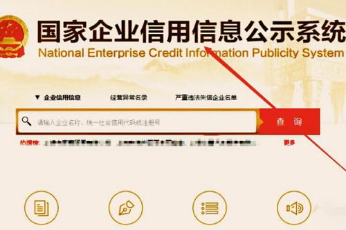 如何高效查詢與利用中小企業(yè)名錄及專業(yè)咨詢服務