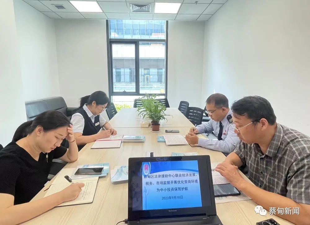 優化營商環境 | 蔡甸區推進"三減"便民措施 護航中小投資者